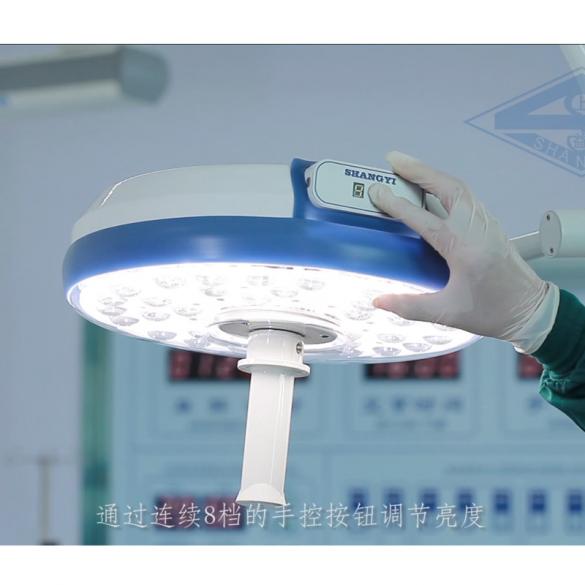 YD300S Shadowless Operating Lamp
